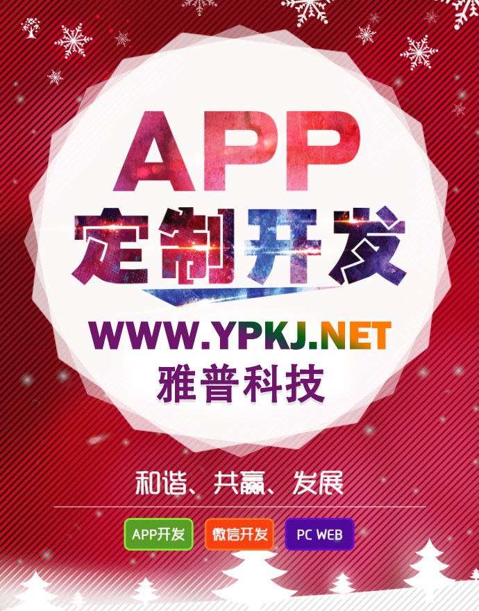 文章內(nèi)容頁廣告 文章內(nèi)容頁廣告