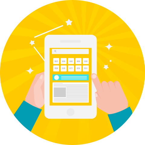 Html5手機(jī)網(wǎng)站是什么？為什么需要開發(fā)移動(dòng)手機(jī)網(wǎng)站？